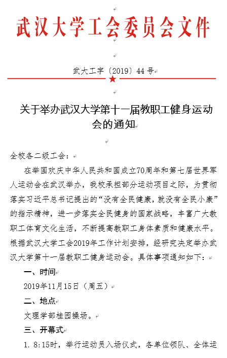 QQ图片20191021153700.png