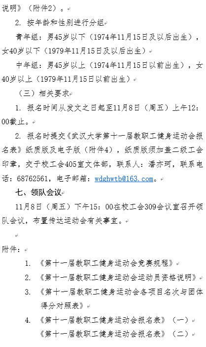 QQ图片20191021153758.png